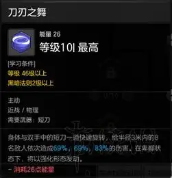 冒险岛2刀飞玩法介绍冒险岛2刀飞配装全副本打法分享5连斩