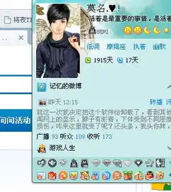 怎么开通腾讯拍拍网的用户