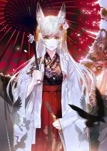 狐仙