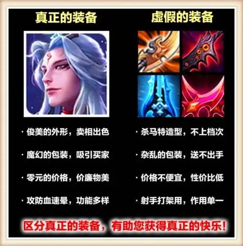 王者荣耀明世隐强度引发热议玩家实锤这才是真正的装备