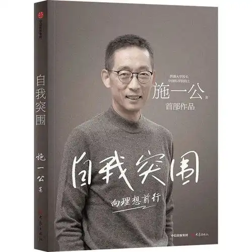 世界读书日你和顶尖科学家的内心世界,只隔一页书