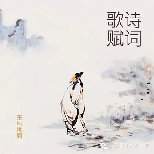 有人你,4月12日相约孔子文化广场,一起穿越千年
