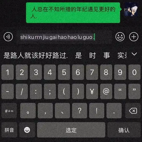 背景图那股喜欢的劲儿夹杂着委屈