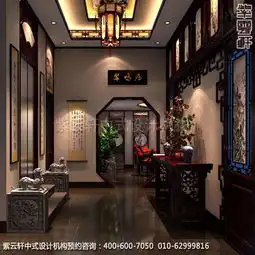 家庭中式装修之前哪些风水问题必须考虑