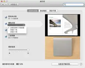 鼠标右键没有反应,左键变成了右键的功能