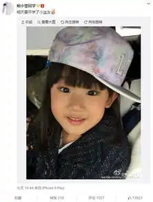 陆毅发贝儿淡妆照美的同时要注意儿童皮肤敏感问题