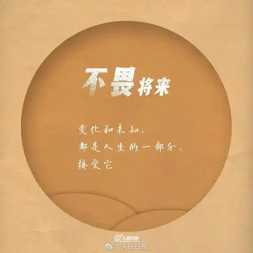 人和人相处要多一点真诚,少一些套路多一些真心,少一些算计