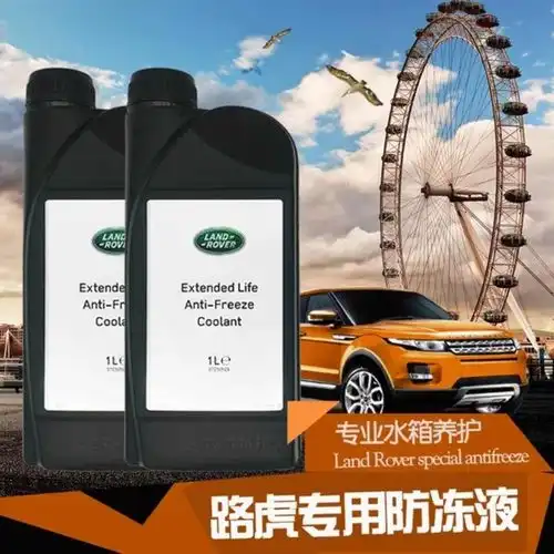 汽车防冻液用换吗究竟多久换一次别再被4s店忽悠了