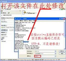 求生之路2怎么改名字中文名修改方法