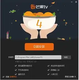 芒果tv客户端下载安装使用教程