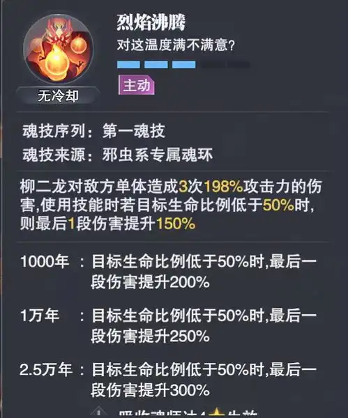 魂师对决敏攻大陆深度解析这个版本的敏攻魂师真是不要太香