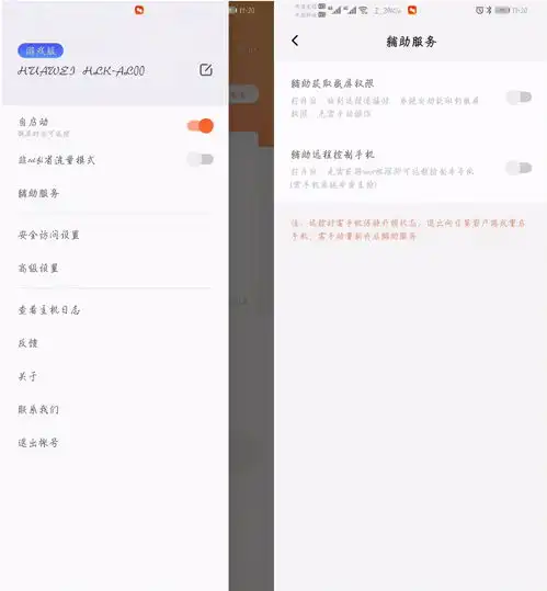 给爸妈一个每天都能用的礼物,用这款小小的软件每天都能陪伴在爸妈身边