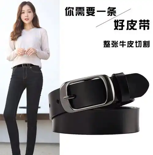 真牛皮女皮带韩版学生简约百搭ins风牛皮针扣牛仔裤装饰宽腰带女