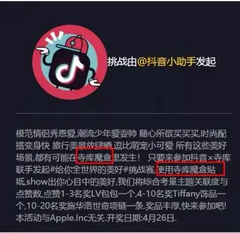 测试一个超长简介的文章