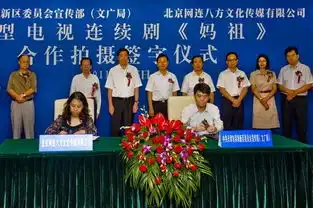 妈祖合拍正式签约杨伟光欲谱写女神传奇
