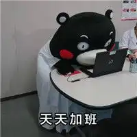 最新版黑鸡汤熊本熊微信带字表情包努力的女生会有