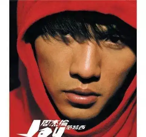 周杰伦ins喊话后辈希望你以后也有一群这么挺自己偶像的歌迷