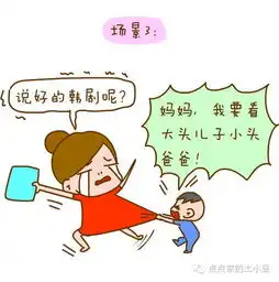 什么都不怕,就怕熊孩子放暑假