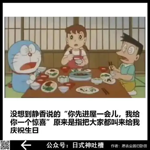 日式神吐槽当所有人都喊嗨,希特勒时,只有胖虎高喊打倒法西斯