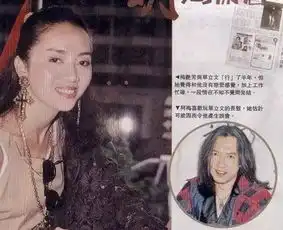 忆旧七演西门庆,梅艳芳前男友,真正称得上狂狷邪魅的摇滚老哥是谁