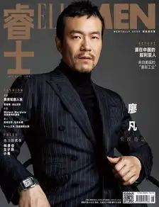 廖凡全新封面大片曝光实力影帝演绎淡然绅士