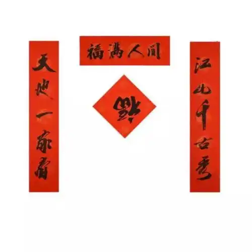 所有人,你有一份爱心邀请函待查收