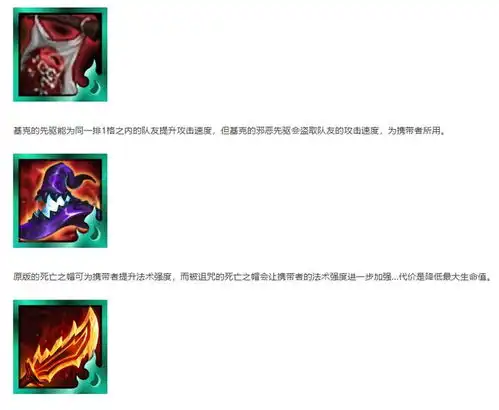 云顶s5羁绊更强了,黑暗势力崛起,佛耶戈还能复活杀死的敌人