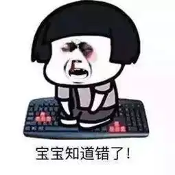 惊喜丨粗心你可拉倒吧,考试从来就没有粗心这回事