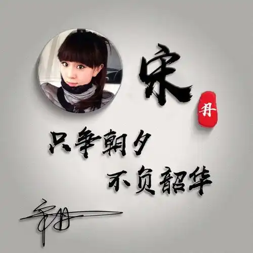 微信头像姓氏头像,荧光炫彩励志个性签名头像,看看有你的吗