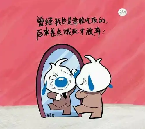 换个头像的幽默说说