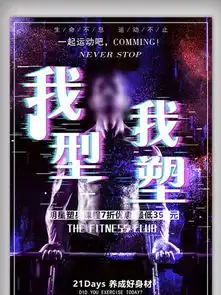 图片免费下载健身俱乐部图片素材健身俱乐部图片模板千图网