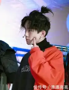 男星扎辫子,陈晓成熟,吴亦凡高冷图六辣眼睛