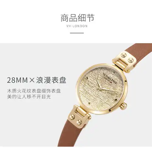 victoria.hyde满天星系列女士石英手表皮带款26cm送手链vh30079
