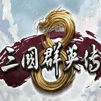 战国无双5汉化版下载战国无双5中文官网版附新人物介绍下载v1.0游侠下载站