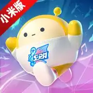 蛋仔派对小米新版下载蛋仔派对小米应用商店版v1.0.86新绿资源网