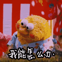 鸡年大吉,送你一只刷爆微博微信的小黄鸡