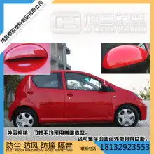 黄页88网