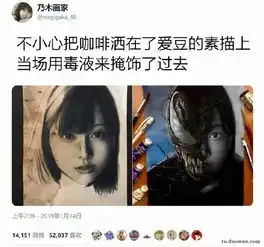 胡说八卦这黑得也太夸张了点吧