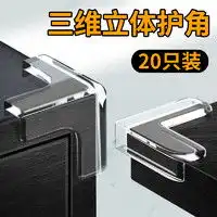 十月结晶其他安全用品十月结晶插座保护套儿童防触电安全防护盖宝宝婴儿插座孔电源塞多少钱