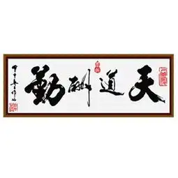 缤纷彩绘数字油画diy数字油画手绘招财进宝炫金2030