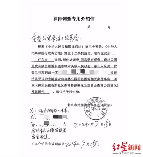 申请调取涉案材料被拒,北京一律师提起行政诉讼,律师调查取证权该如何落实