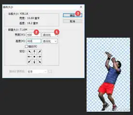 如何才能做一个背景透明无方块的微信头像