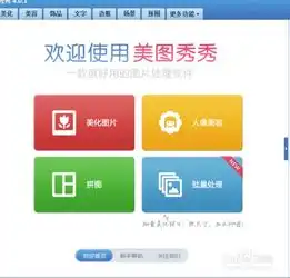 如何改变证件照图片大小kb