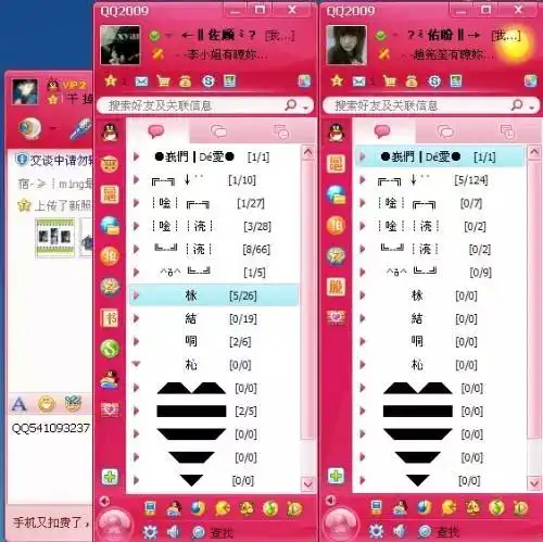 我们和非主流之间,隔了一个青春