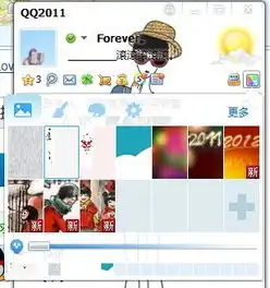 qq界面的透明度怎么调