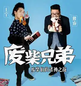 江河之上免费播放在线观看星辰影院