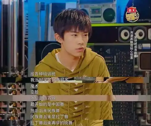 进击的易烊千玺,从全网群嘲,到百亿演员奇迹笨小孩