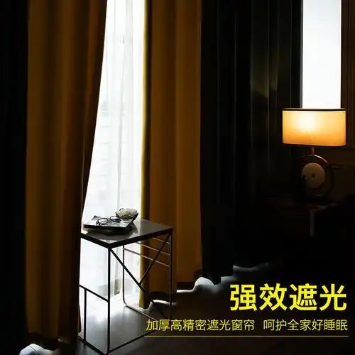 遮光窗帘卧室全套遮阳隔热家用客厅飘窗全遮光双开ins风