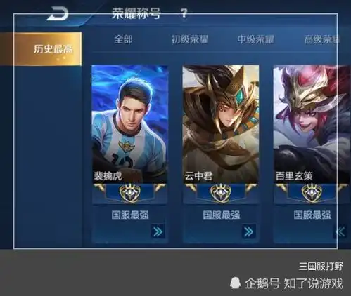 虎牙又一位王者荣耀大主播出事了,居然直播游戏时看片,网友惊呆
