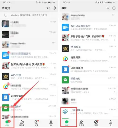 建议微信出个头像屏蔽功能,究竟是怎么一回事